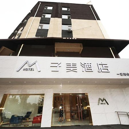 Bejing Zimei Hotel 北京 外观 照片