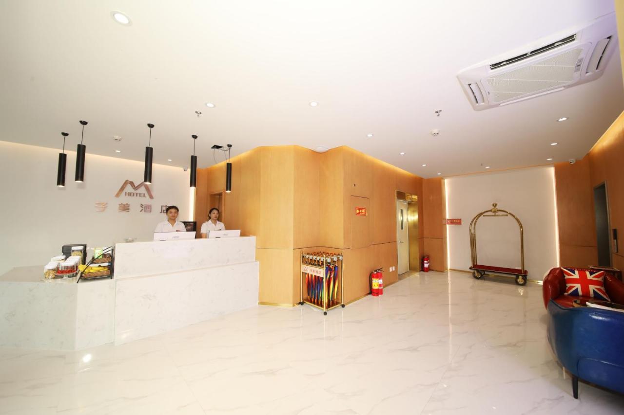 Bejing Zimei Hotel 北京 外观 照片