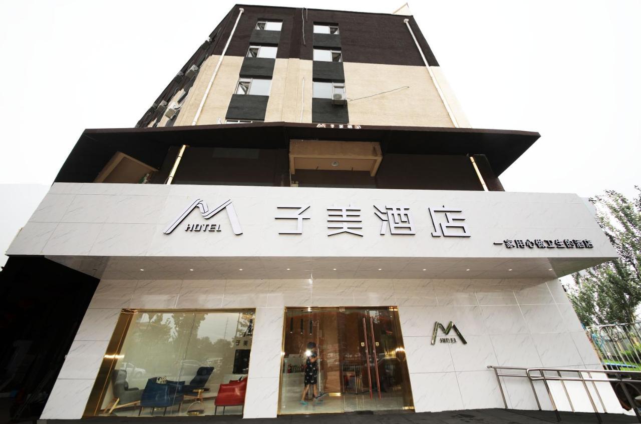Bejing Zimei Hotel 北京 外观 照片