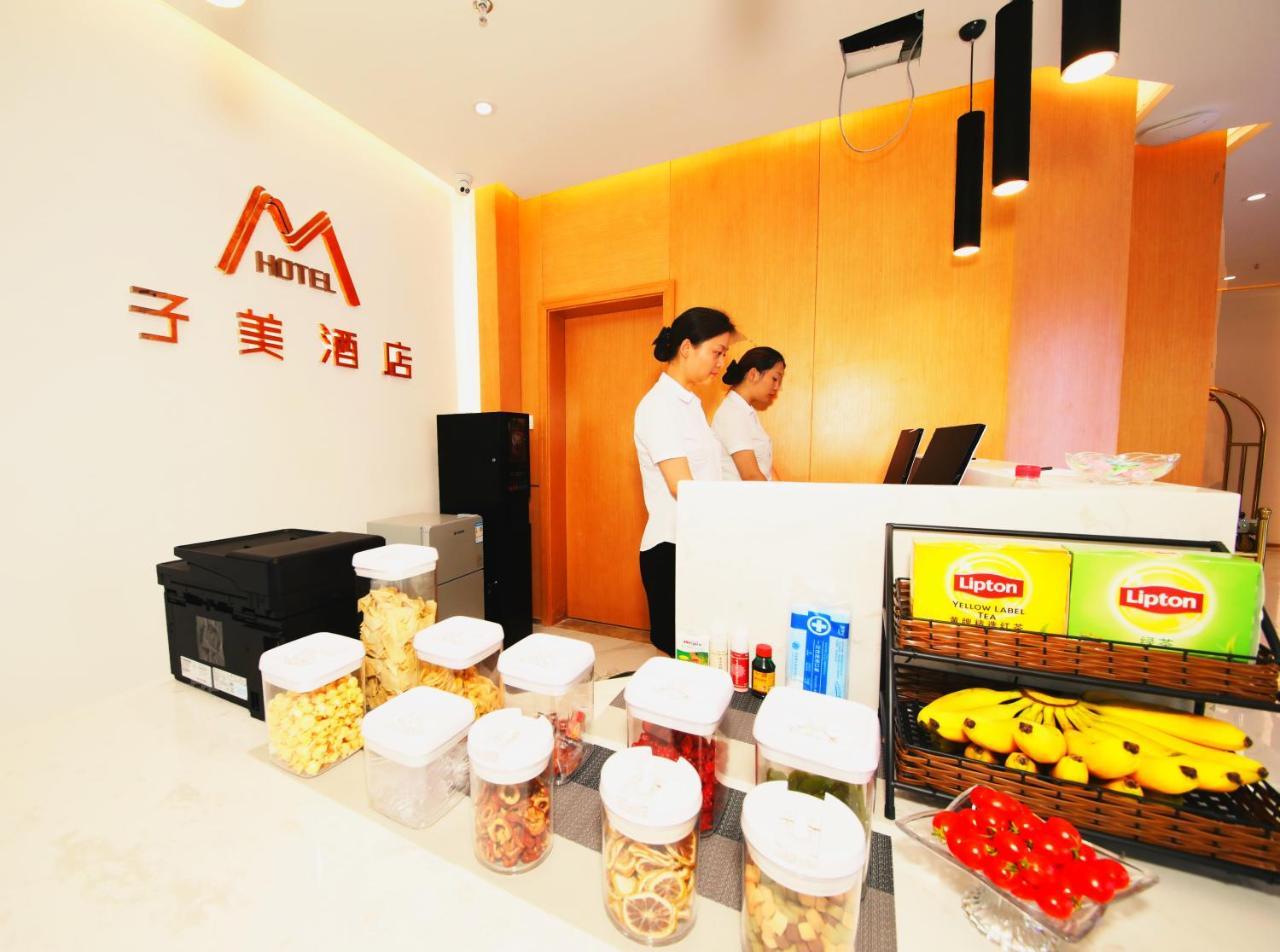 Bejing Zimei Hotel 北京 外观 照片